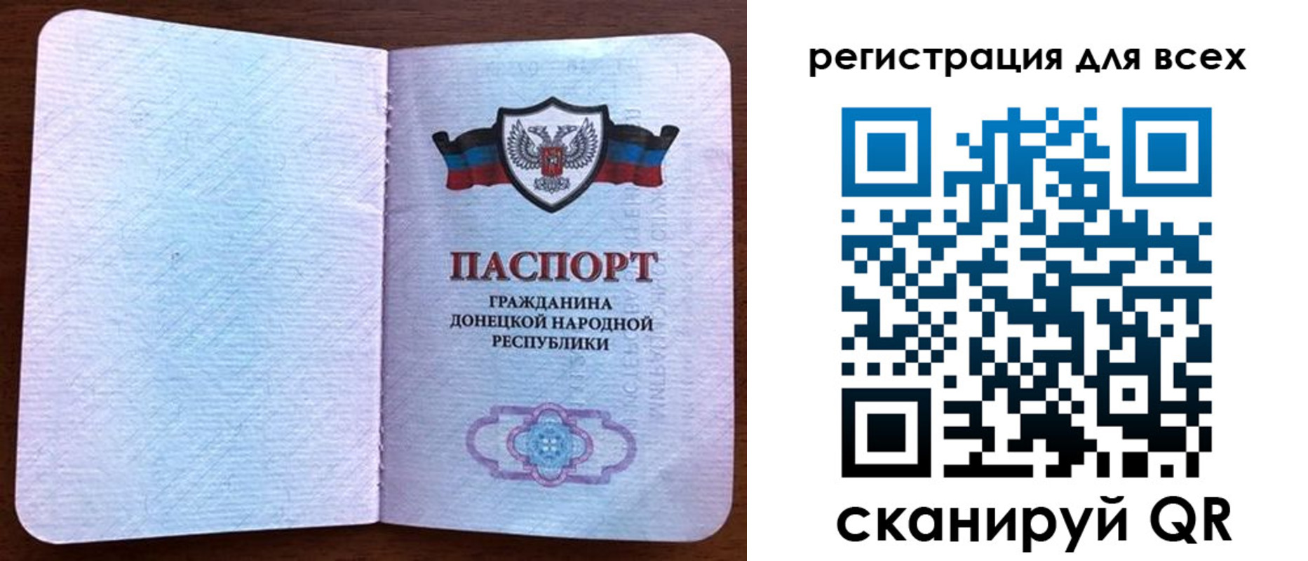 прописка для кредита в Котельниче