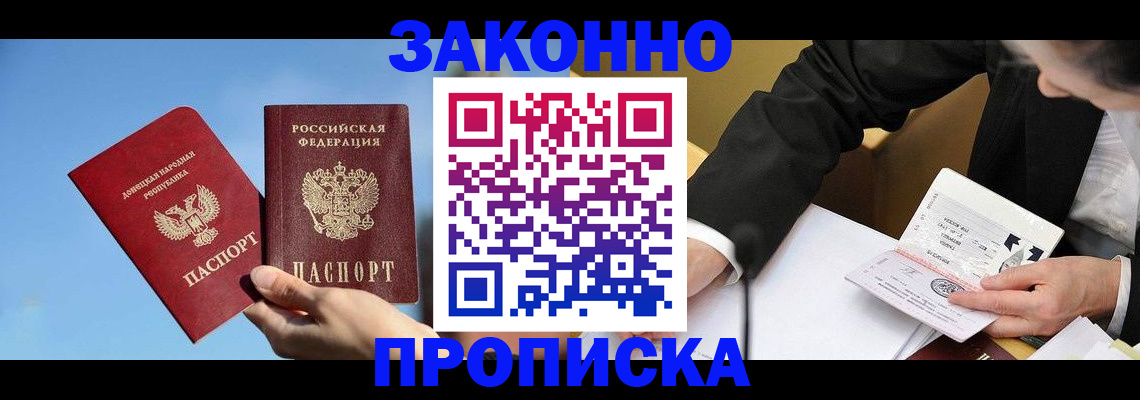 регистрация для дет. сада в Котельниче